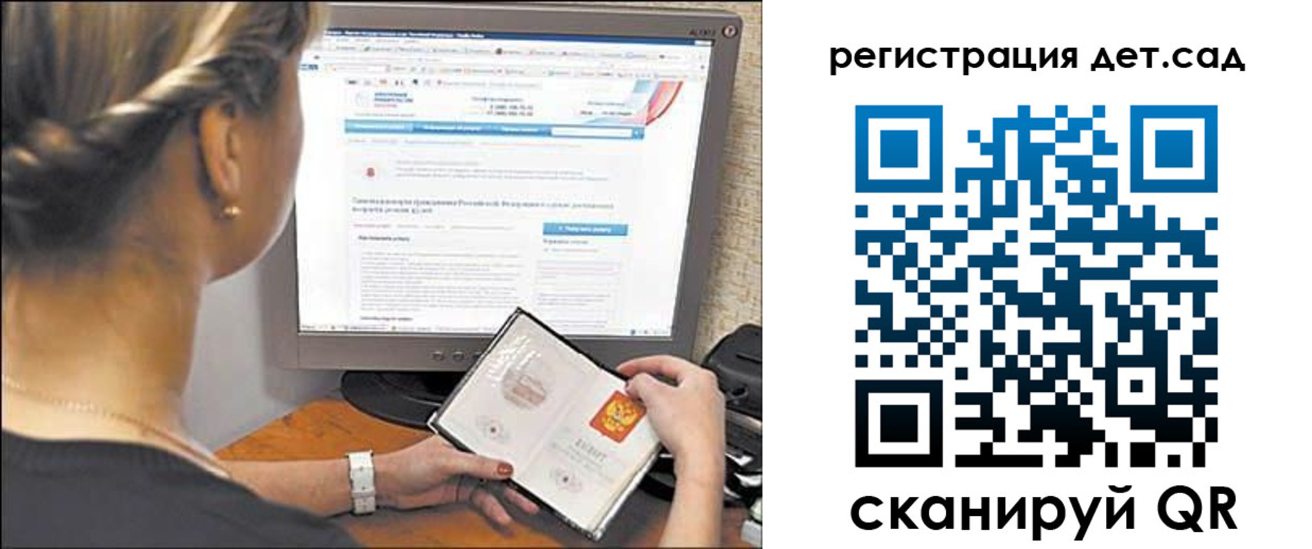 временная регистрация госуслуги в Венёве