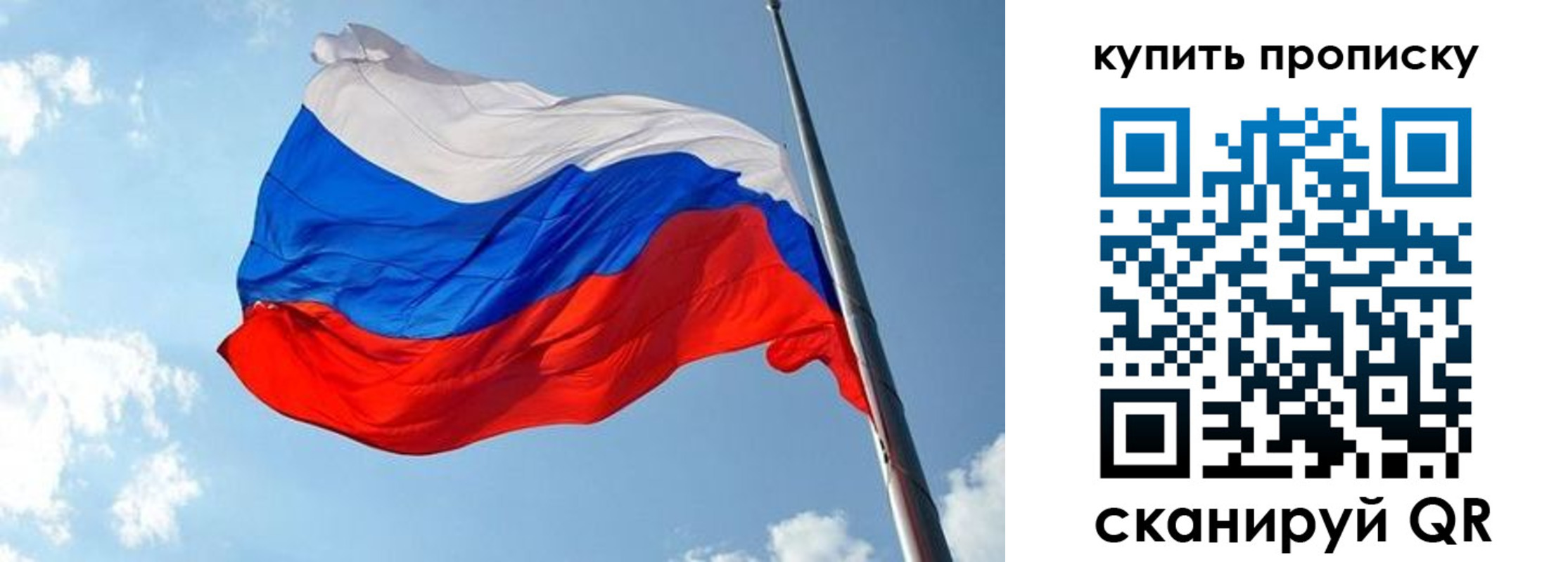временная прописка в Венёве