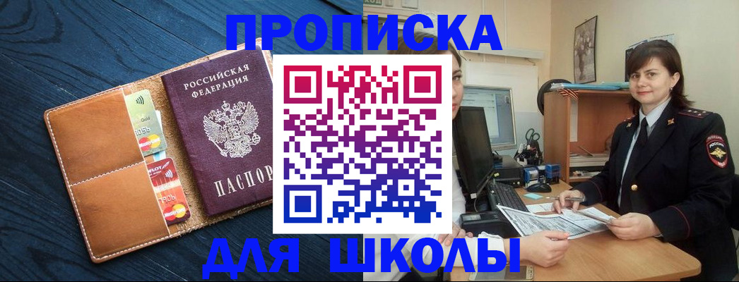 временная регистрация гарантия в Венёве