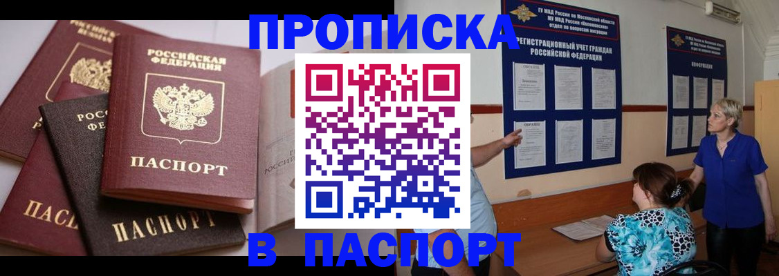 временная регистрация гарантия в Венёве