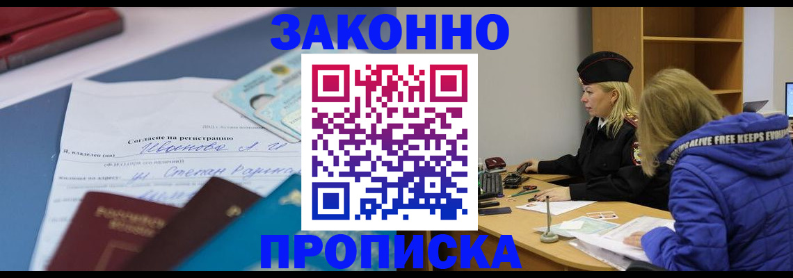 временная регистрация гарантия в Венёве